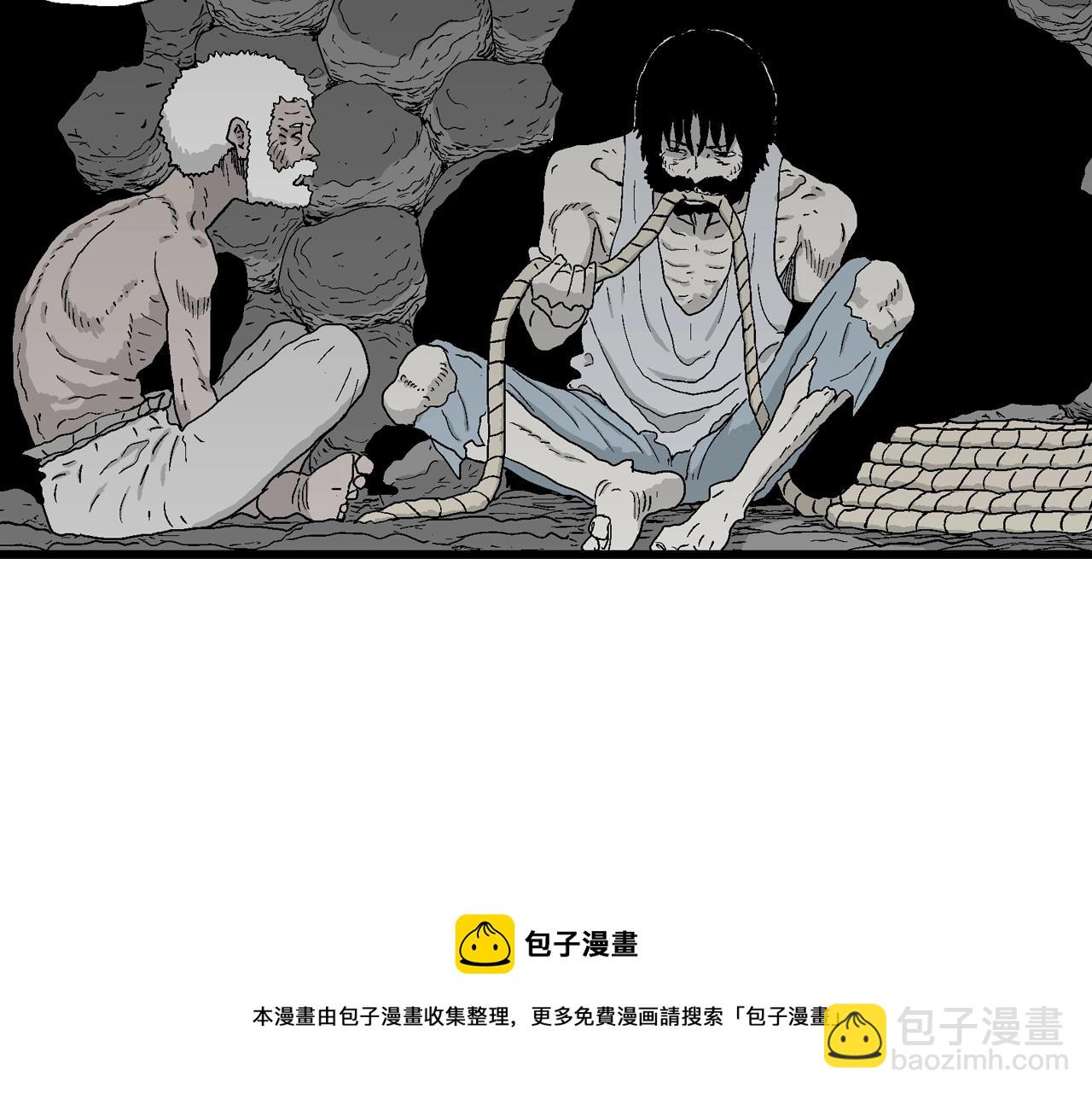 人類進化論 - 第30話 地獄遊戲（十九）(3/3) - 4