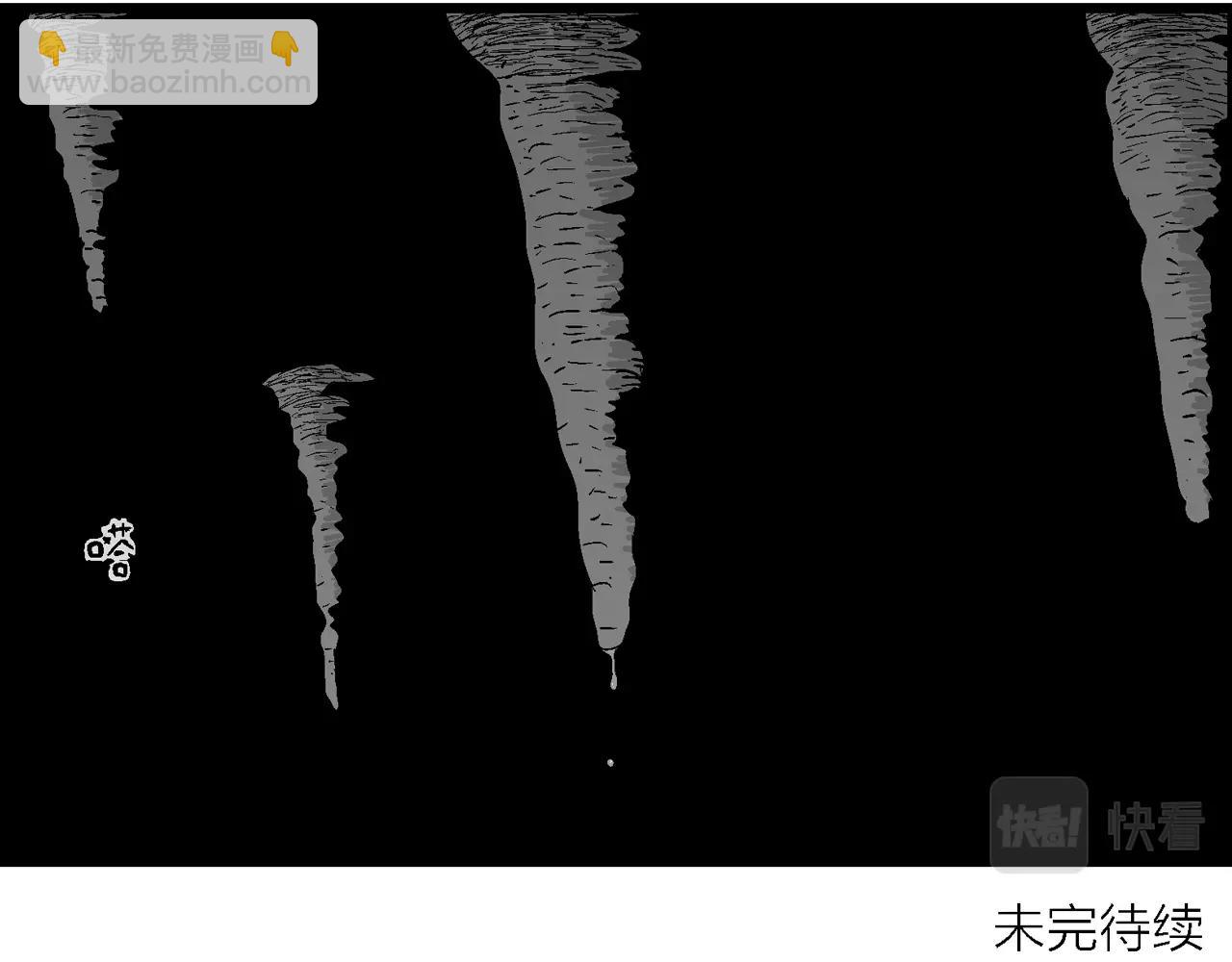 人類進化論 - 第30話 地獄遊戲（十九）(3/3) - 3