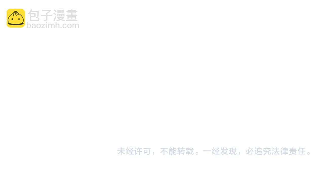 人類進化論 - 第30話 地獄遊戲（十九）(3/3) - 4