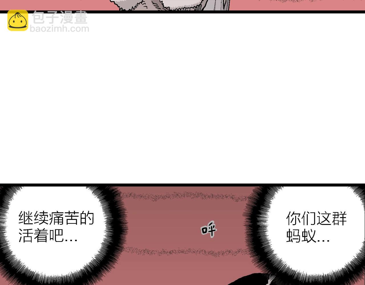 人類進化論 - 第30話 地獄遊戲（十九）(1/3) - 2