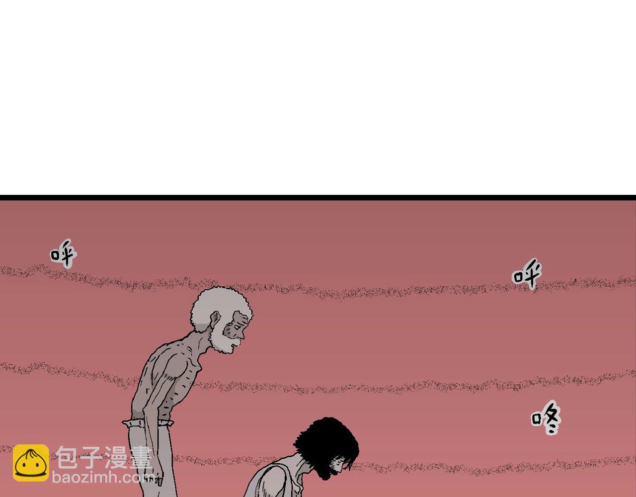 人類進化論 - 第30話 地獄遊戲（十九）(1/3) - 5