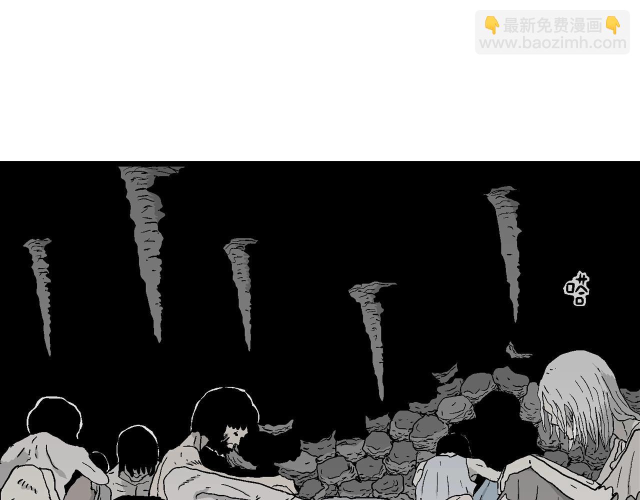 人類進化論 - 第30話 地獄遊戲（十九）(1/3) - 8