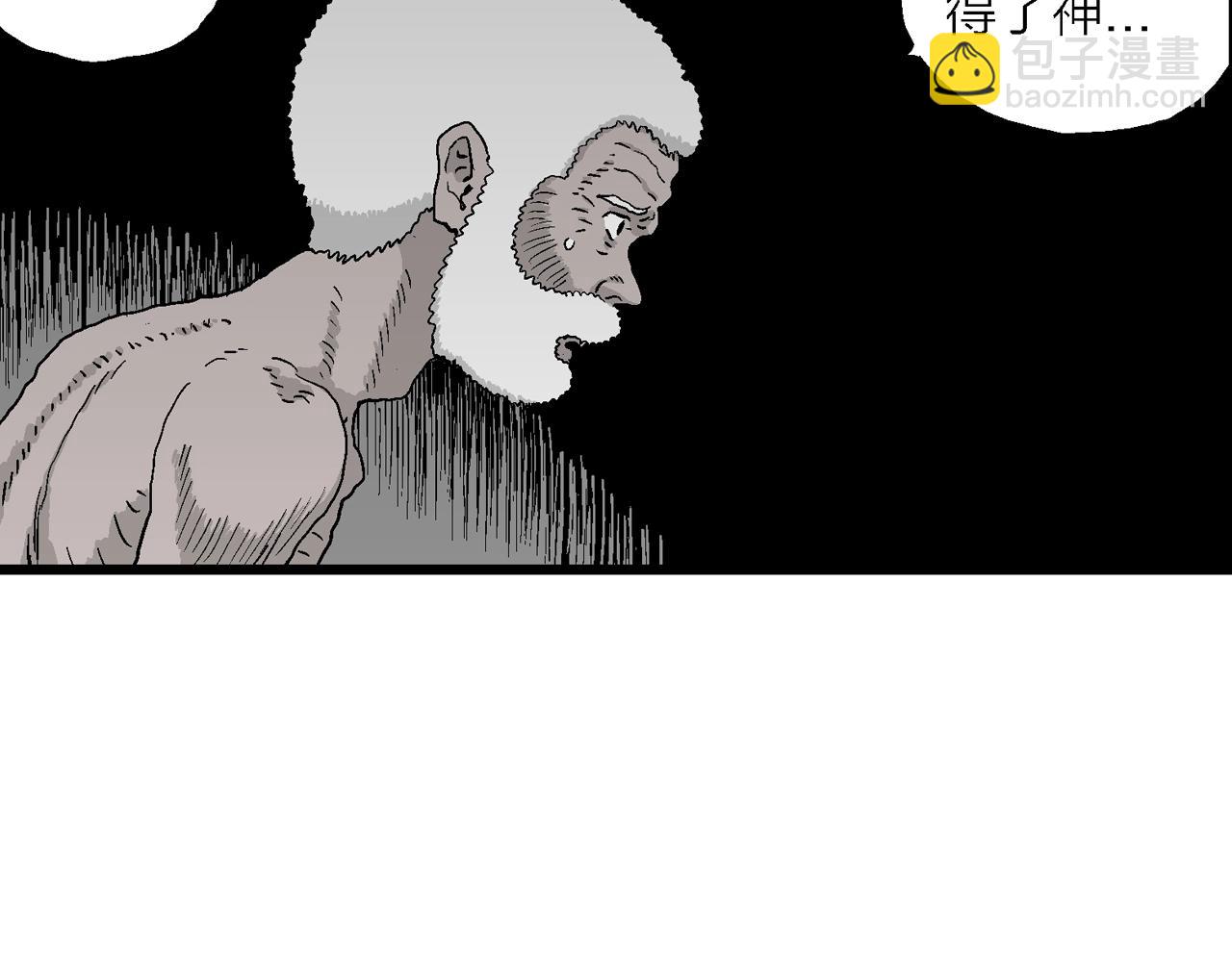 第30话 地狱游戏（十九）(1/3)-第135话