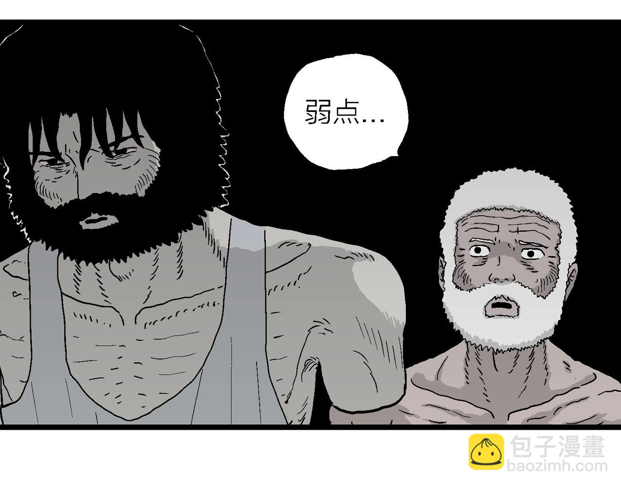 第30话 地狱游戏（十九）(1/3)-第135话