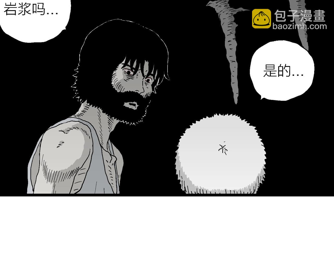 人類進化論 - 第30話 地獄遊戲（十九）(2/3) - 6