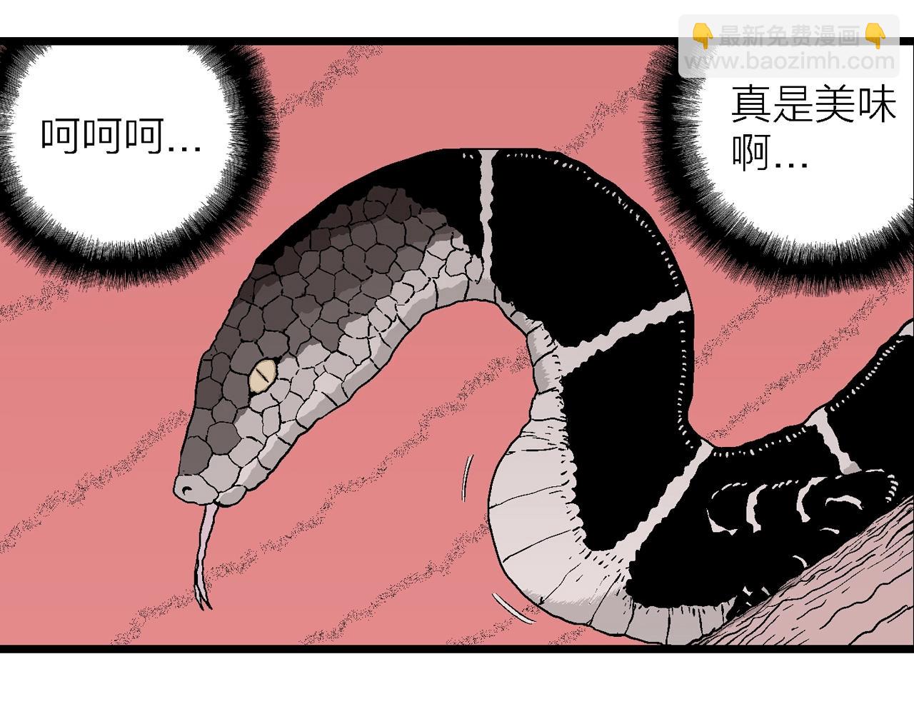 第30话 地狱游戏（十九）(1/3)-第135话