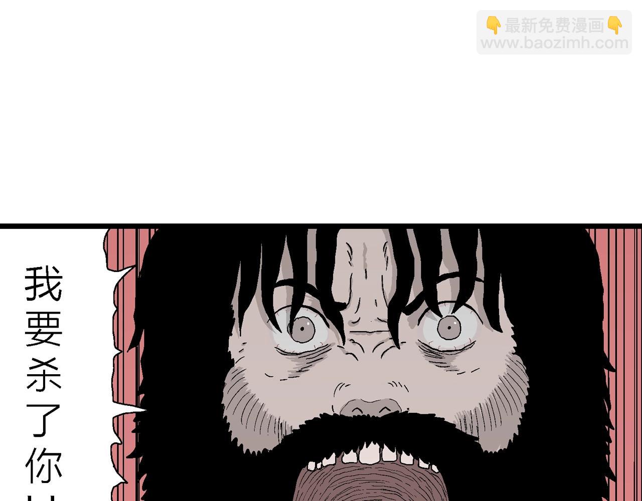 第30话 地狱游戏（十九）(1/3)-第135话