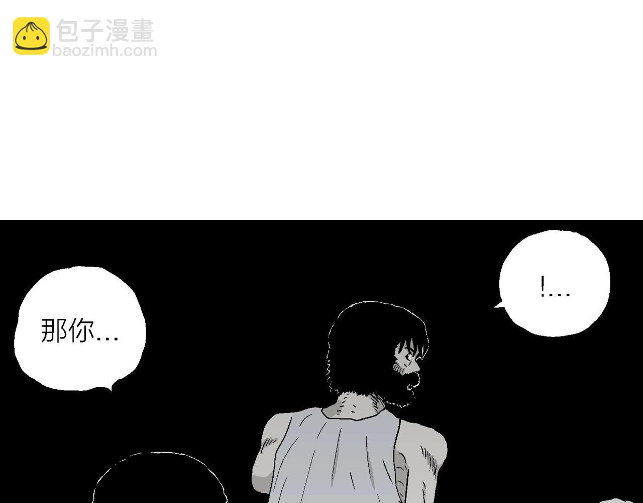 人類進化論 - 第30話 地獄遊戲（十九）(2/3) - 6