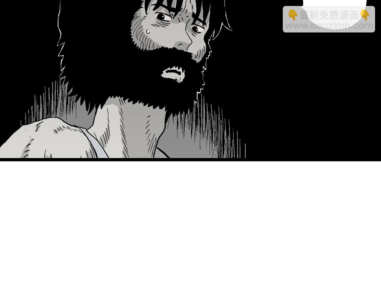 人類進化論 - 第30話 地獄遊戲（十九）(2/3) - 3