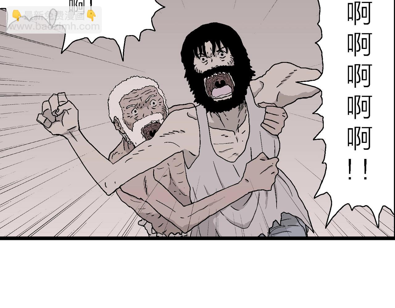 第30话 地狱游戏（十九）(1/3)-第135话