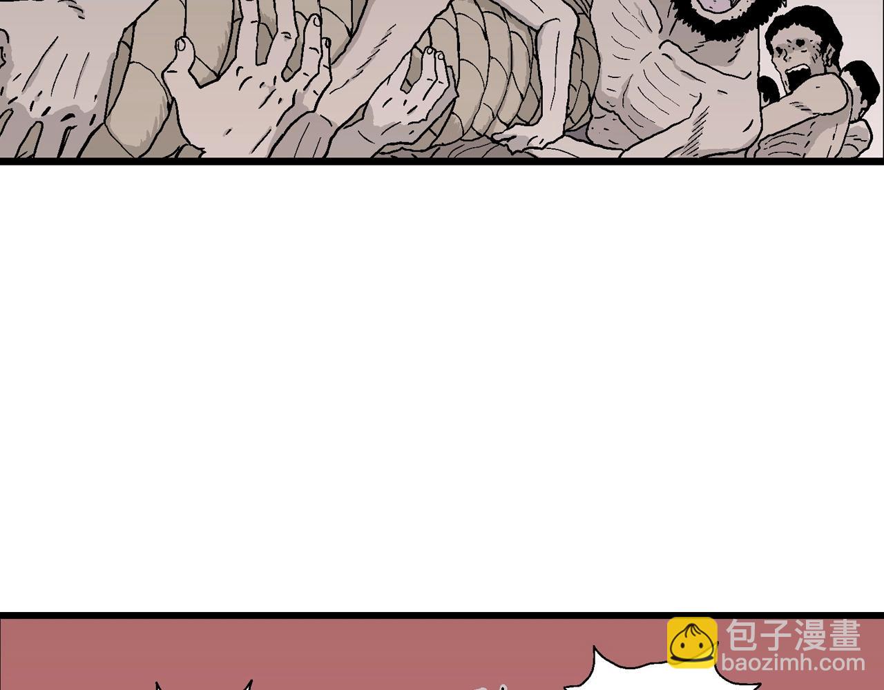 人類進化論 - 第32話 地獄遊戲（二十一）(1/3) - 2