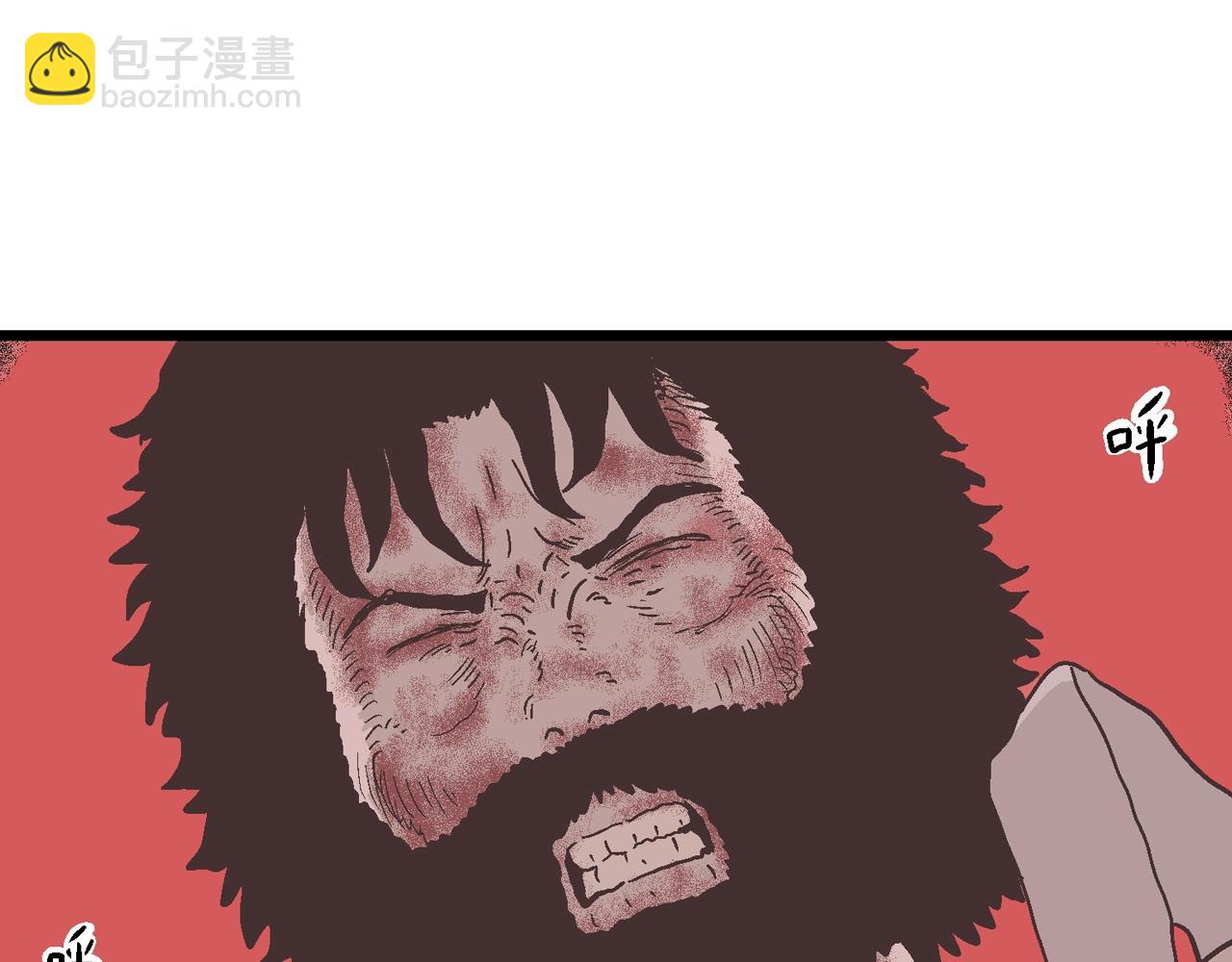 人類進化論 - 第32話 地獄遊戲（二十一）(3/3) - 2