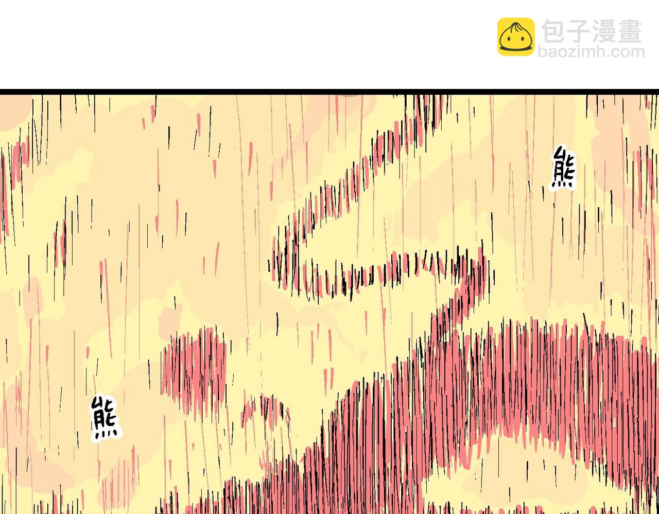 人類進化論 - 第32話 地獄遊戲（二十一）(3/3) - 5