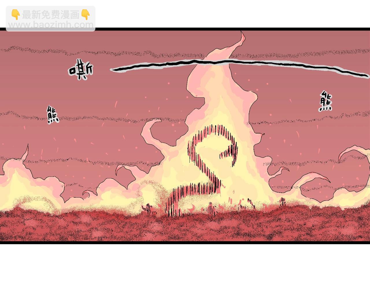 人類進化論 - 第32話 地獄遊戲（二十一）(3/3) - 4