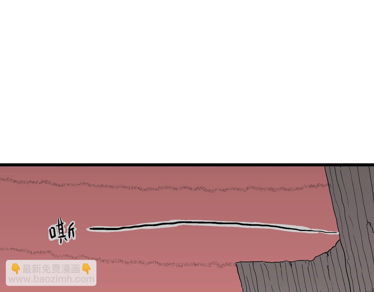 人類進化論 - 第32話 地獄遊戲（二十一）(3/3) - 5