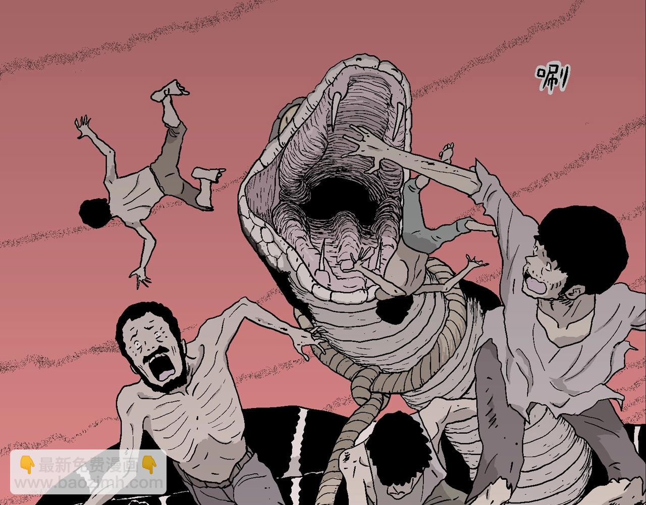 人類進化論 - 第32話 地獄遊戲（二十一）(1/3) - 6