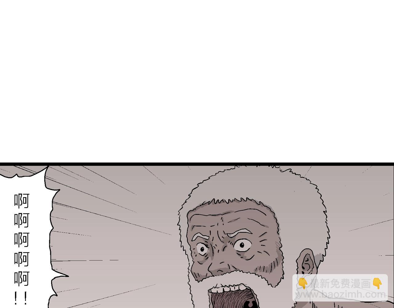 人類進化論 - 第32話 地獄遊戲（二十一）(1/3) - 2