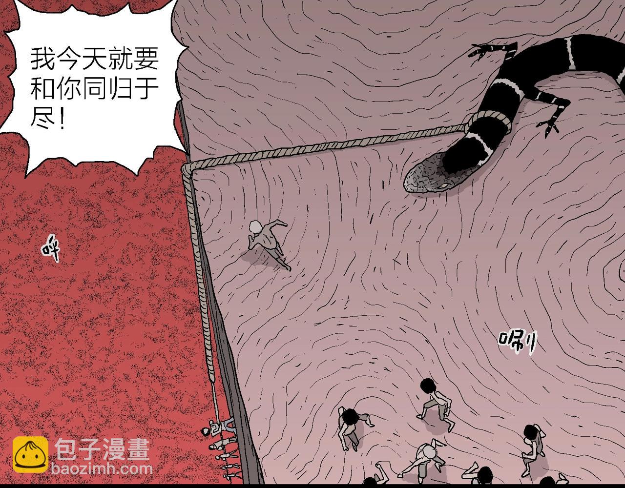 人類進化論 - 第32話 地獄遊戲（二十一）(1/3) - 6