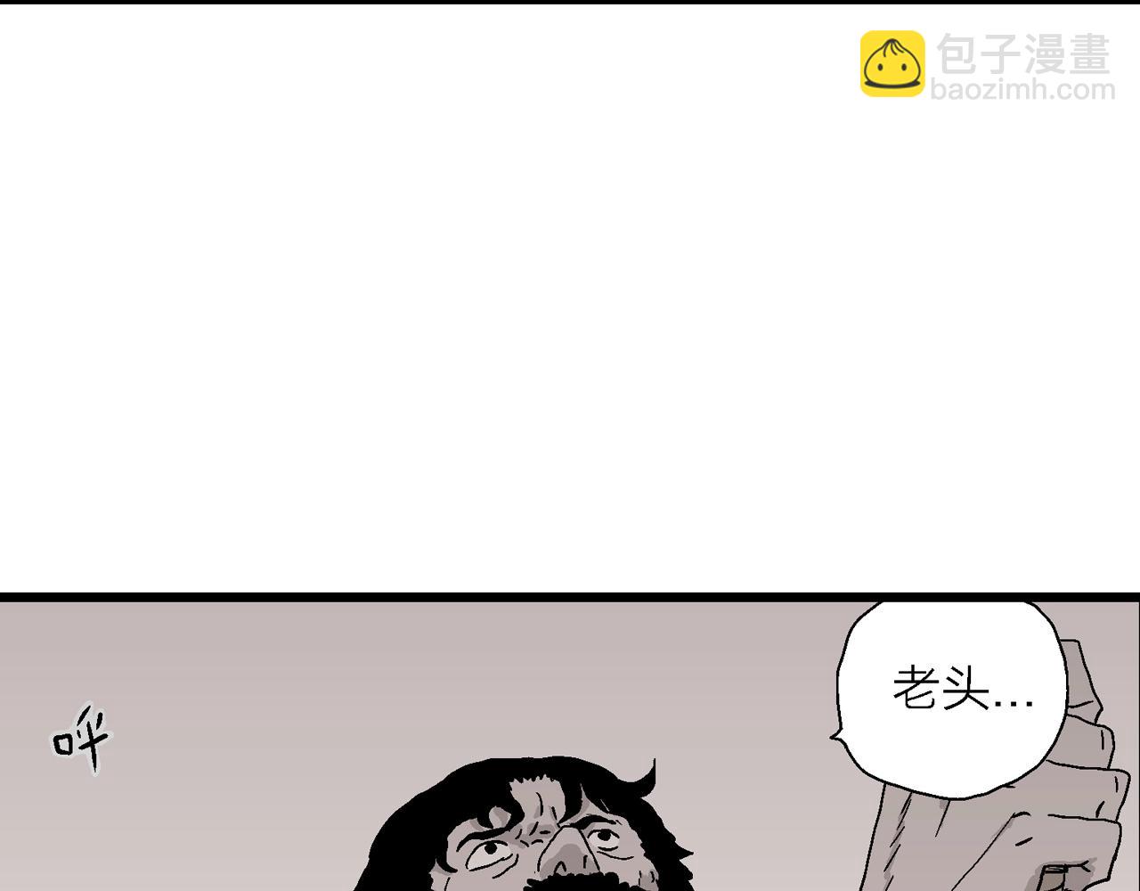 人類進化論 - 第32話 地獄遊戲（二十一）(1/3) - 2