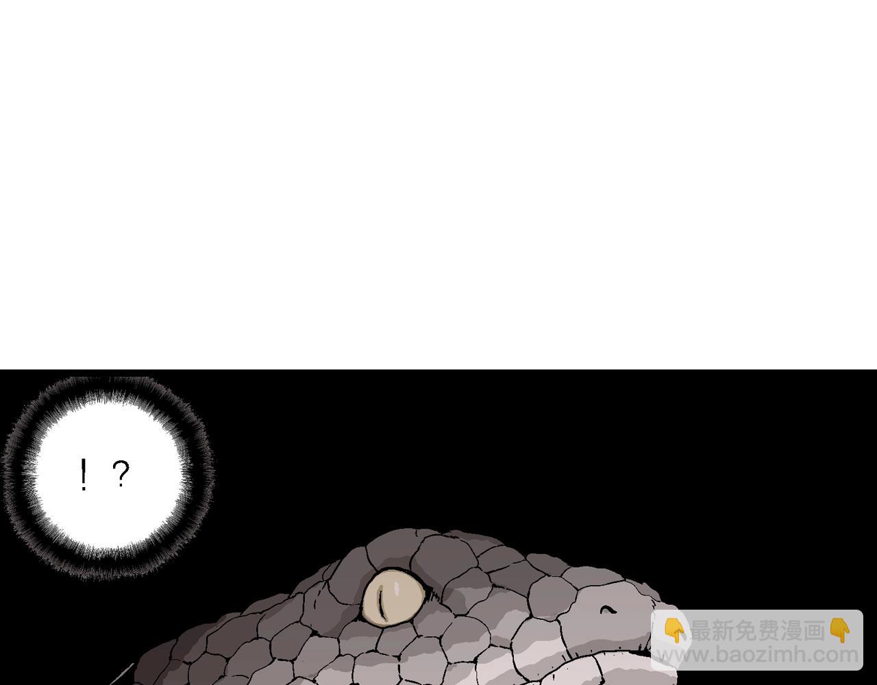 人類進化論 - 第32話 地獄遊戲（二十一）(2/3) - 7