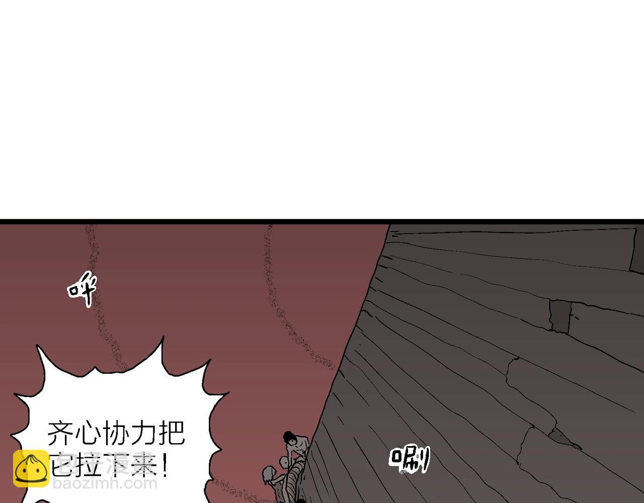 人類進化論 - 第32話 地獄遊戲（二十一）(2/3) - 2