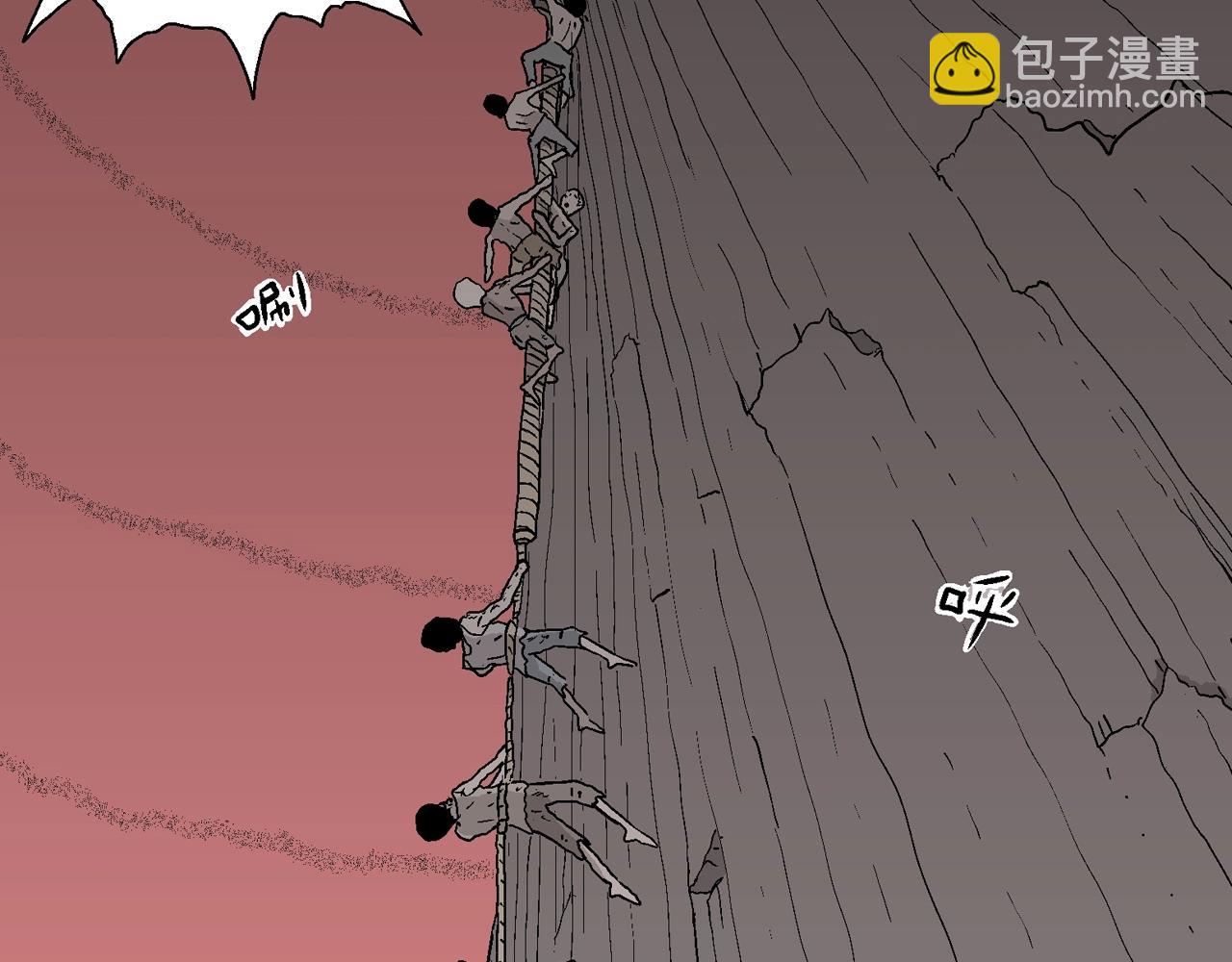 人類進化論 - 第32話 地獄遊戲（二十一）(2/3) - 3