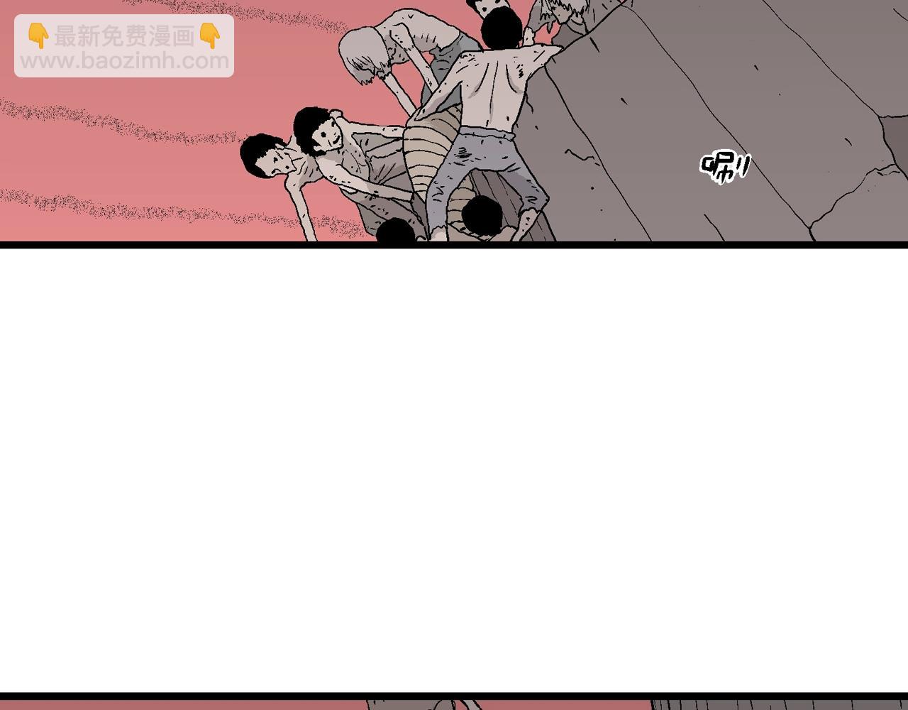 人類進化論 - 第32話 地獄遊戲（二十一）(2/3) - 6