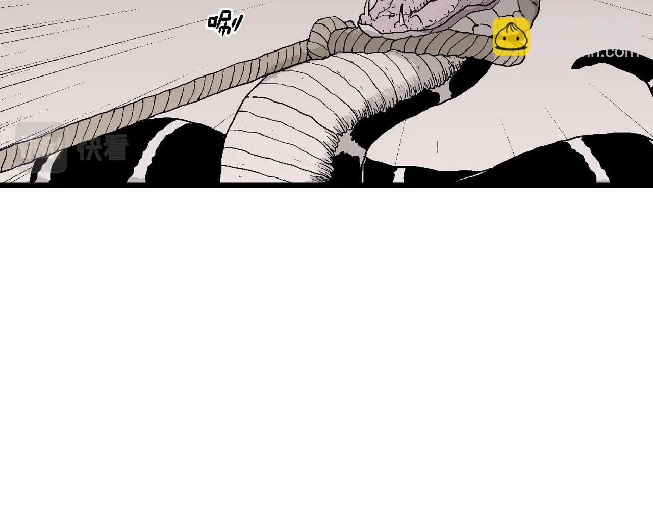 人類進化論 - 第32話 地獄遊戲（二十一）(2/3) - 1