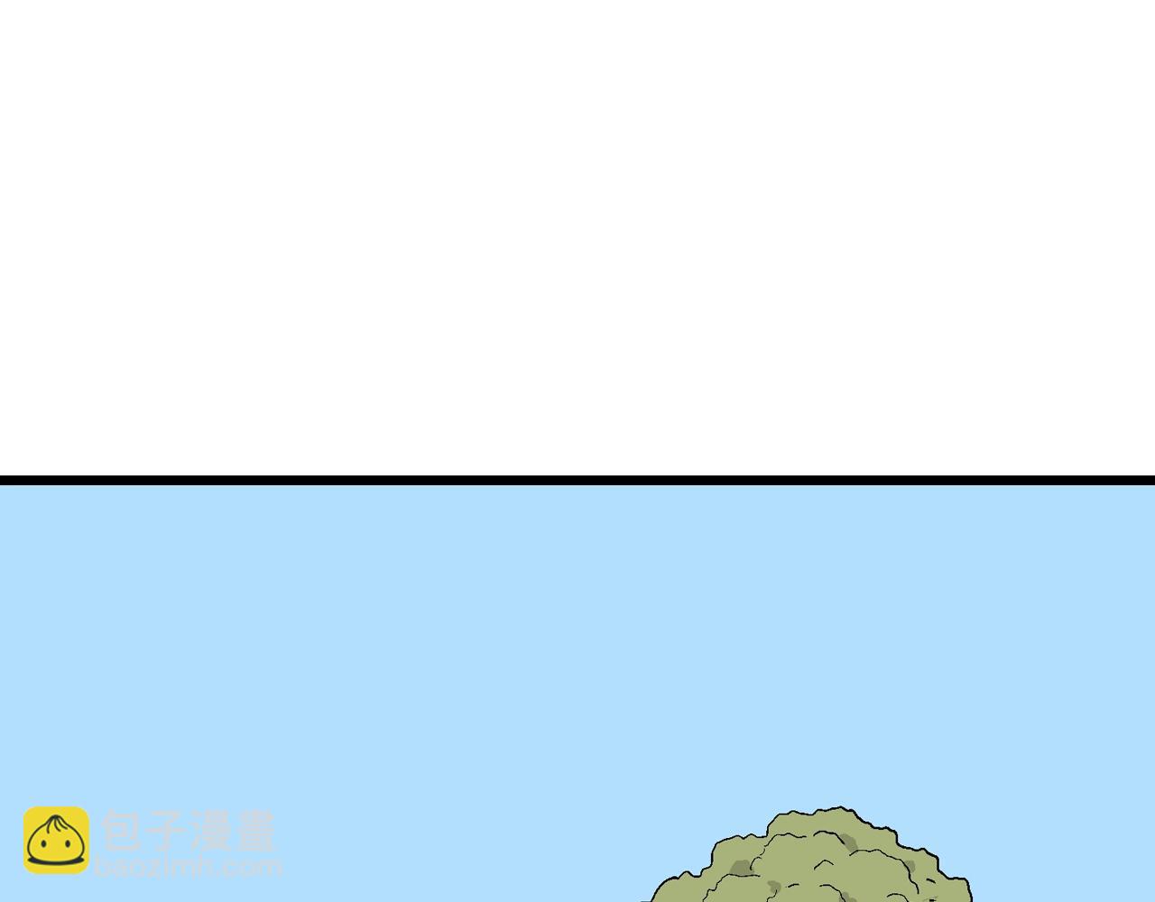 人類進化論 - 第32話 地獄遊戲（二十一）(2/3) - 3