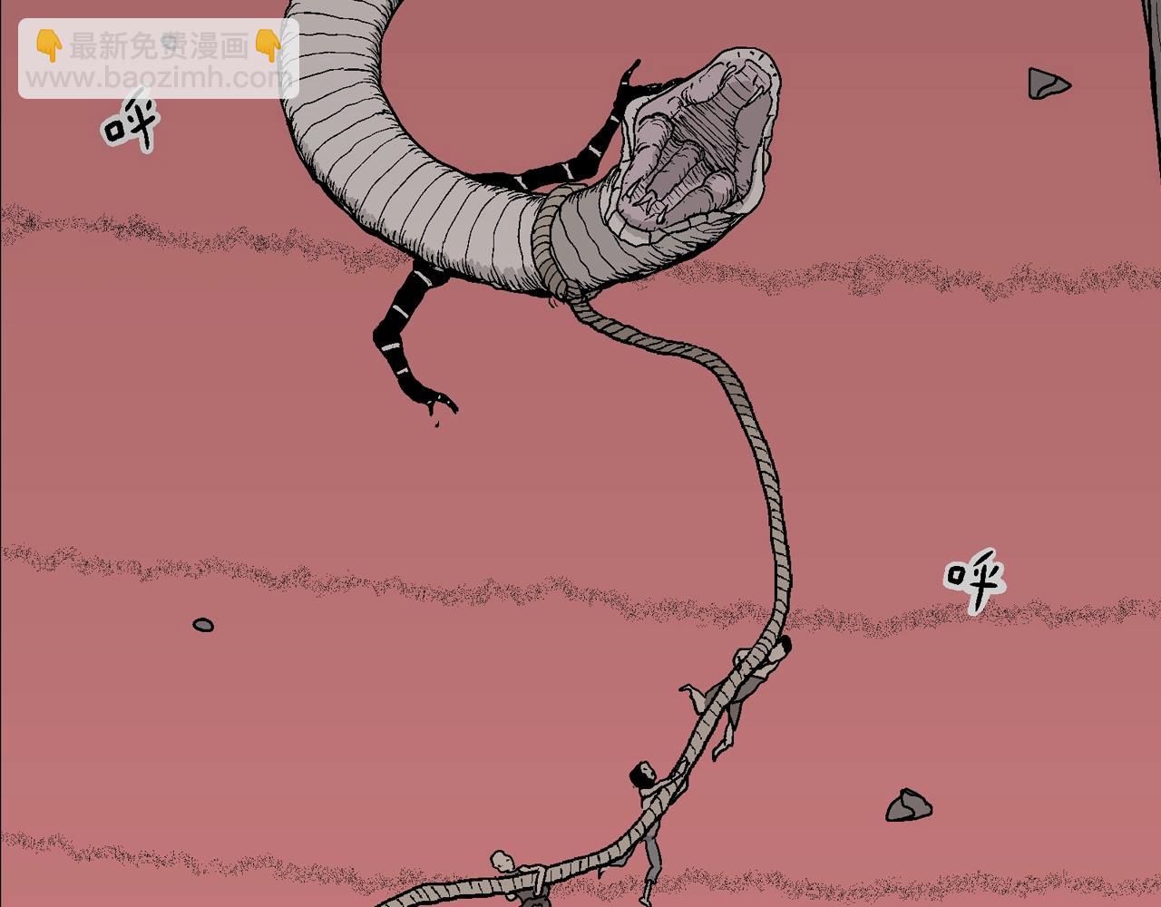 人類進化論 - 第32話 地獄遊戲（二十一）(2/3) - 5