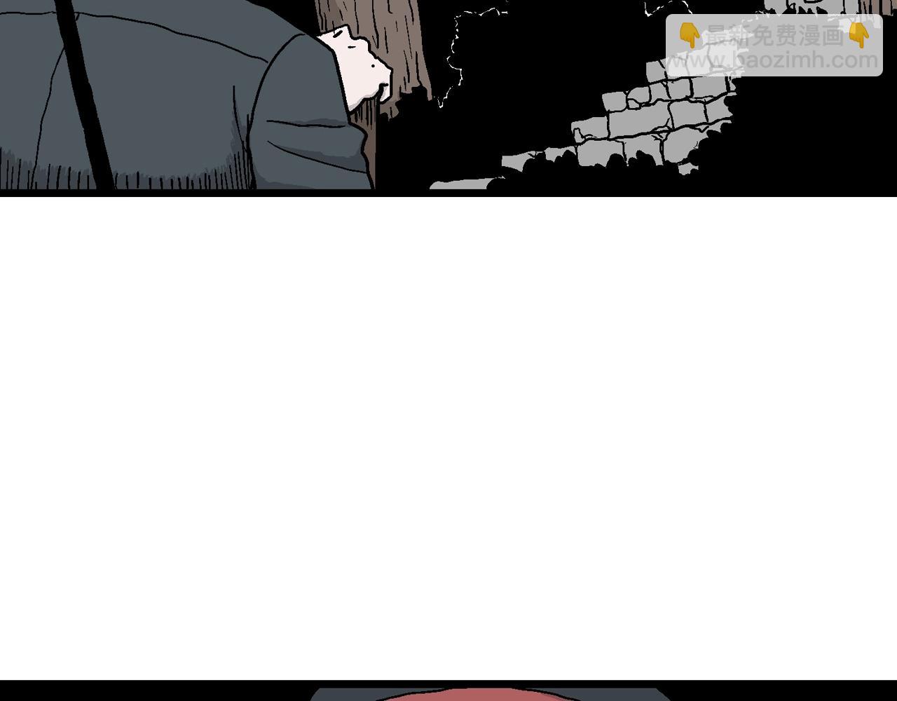 人類進化論 - 第34話 鬼寺（一）(3/3) - 1