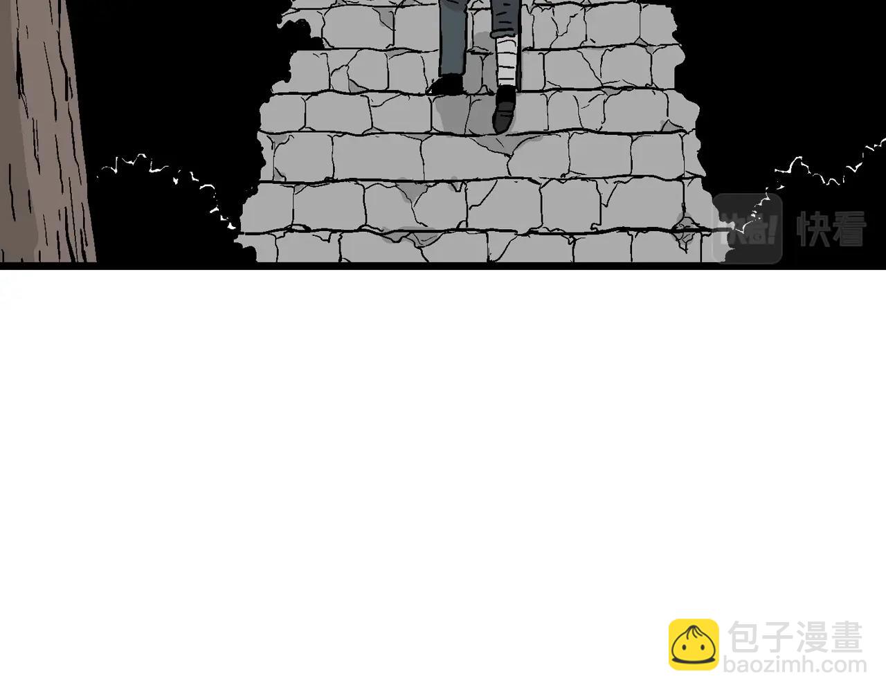 人類進化論 - 第34話 鬼寺（一）(3/3) - 4