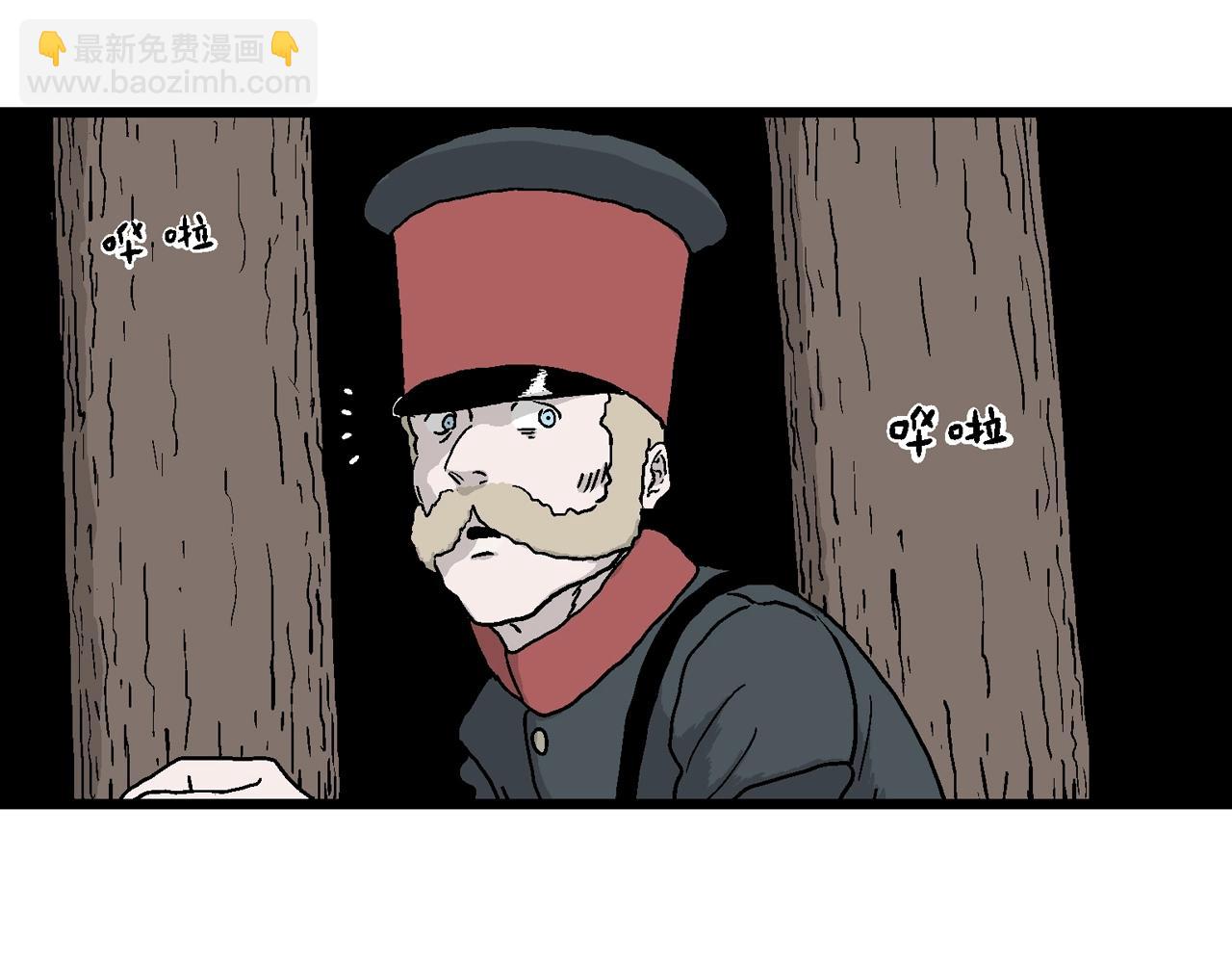 人類進化論 - 第34話 鬼寺（一）(3/3) - 5