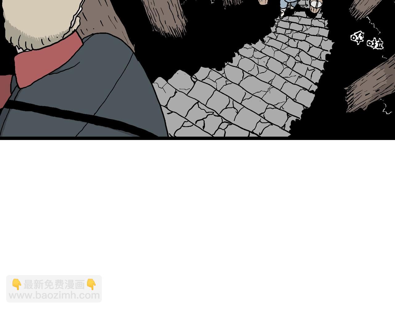 人類進化論 - 第34話 鬼寺（一）(3/3) - 1