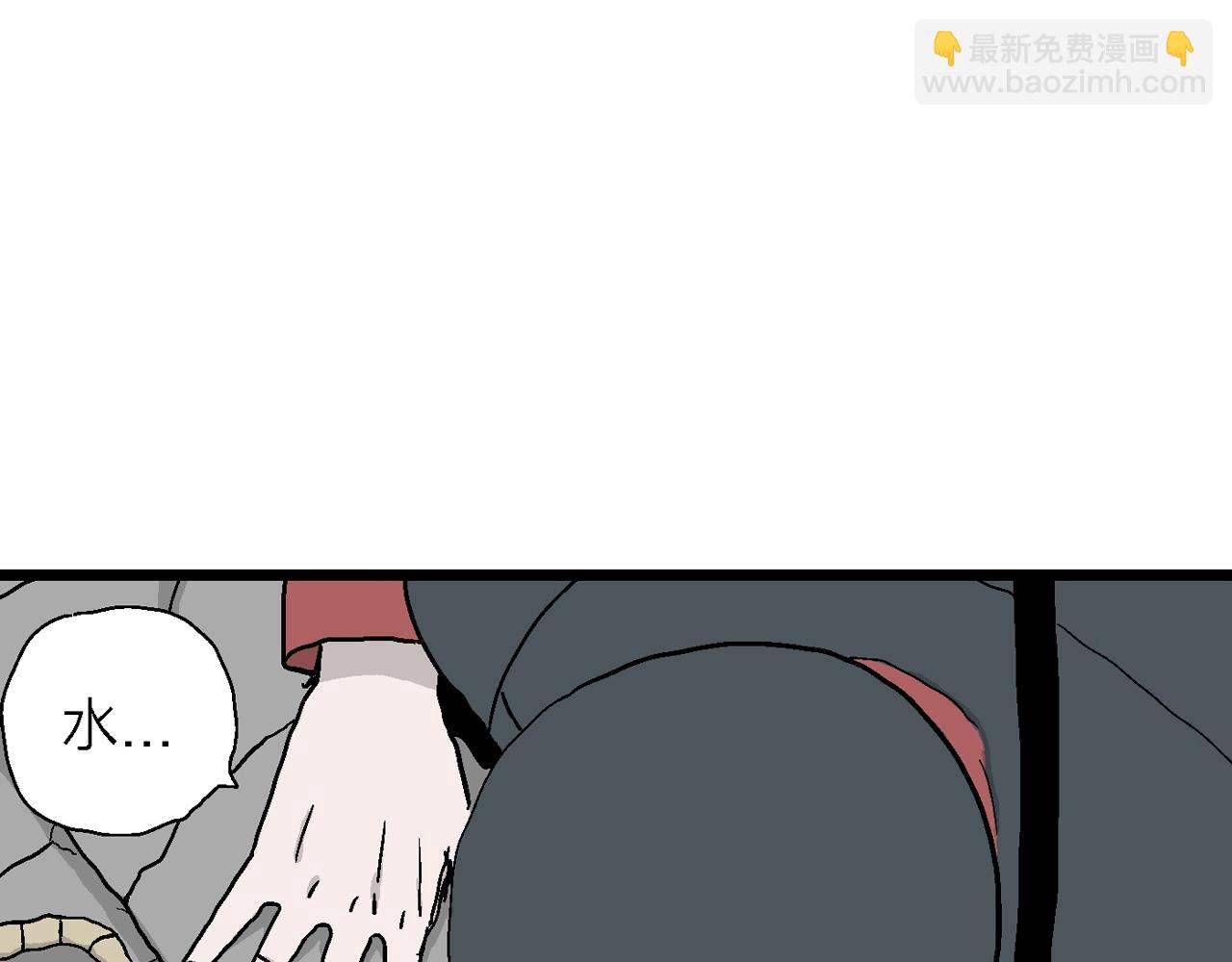 人類進化論 - 第34話 鬼寺（一）(3/3) - 6