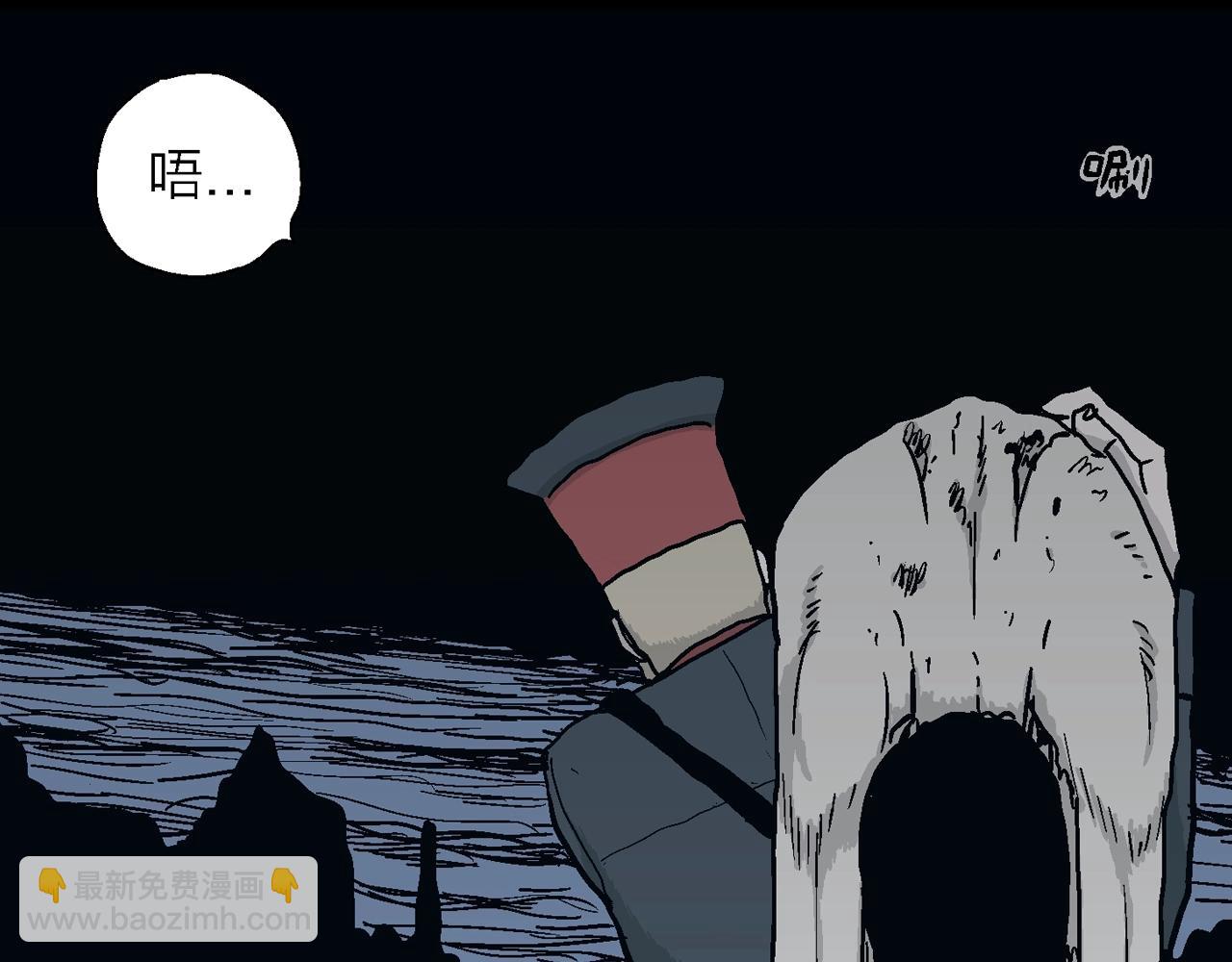 人類進化論 - 第34話 鬼寺（一）(2/3) - 6