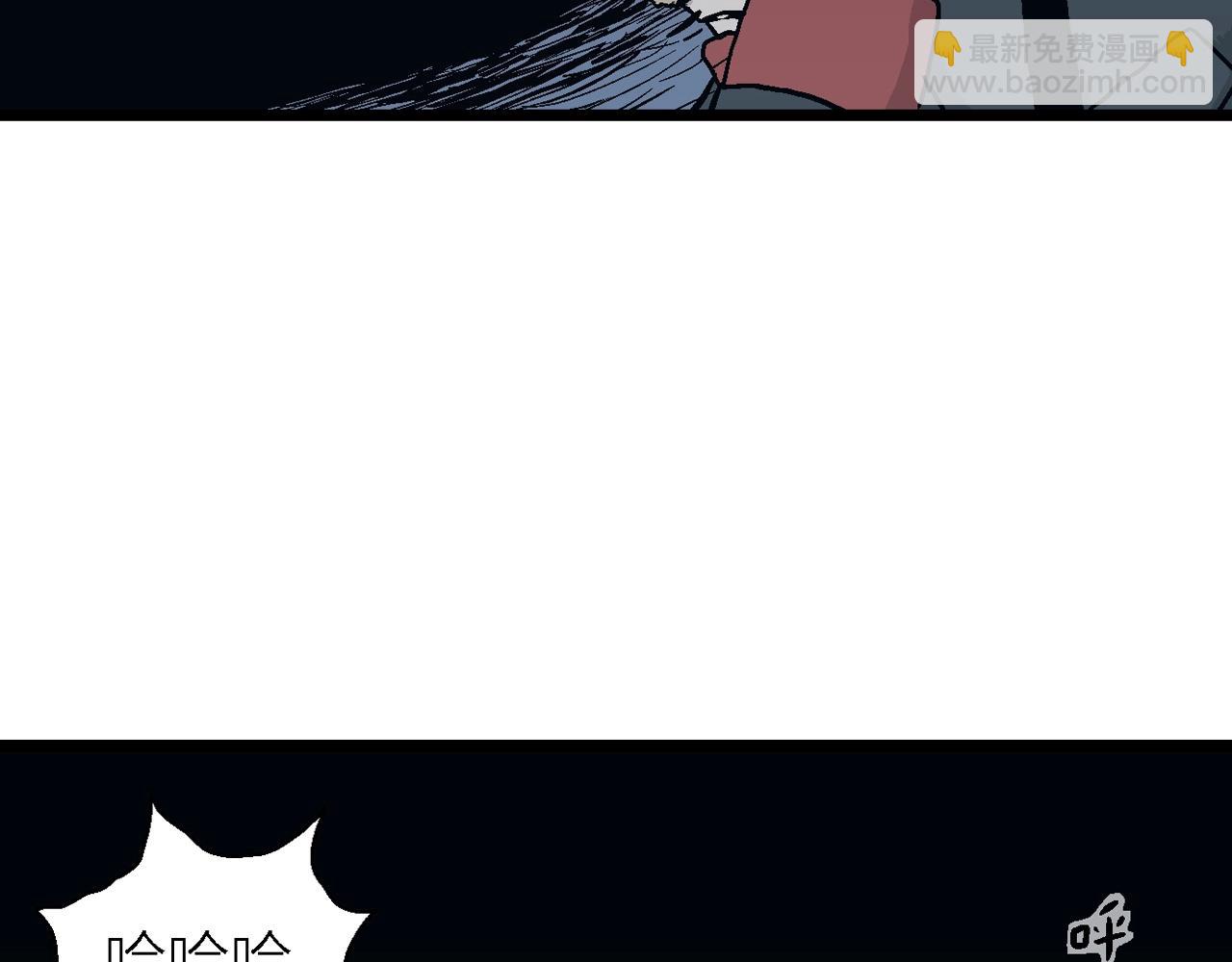 人類進化論 - 第34話 鬼寺（一）(2/3) - 5