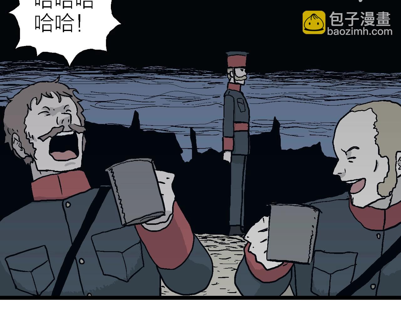 人類進化論 - 第34話 鬼寺（一）(2/3) - 6