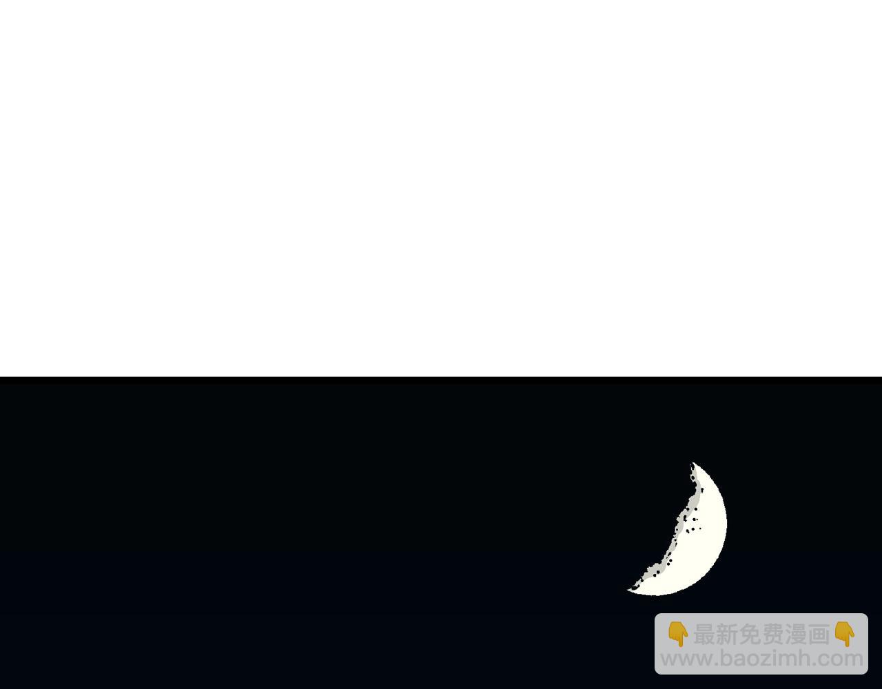 人類進化論 - 第34話 鬼寺（一）(2/3) - 2