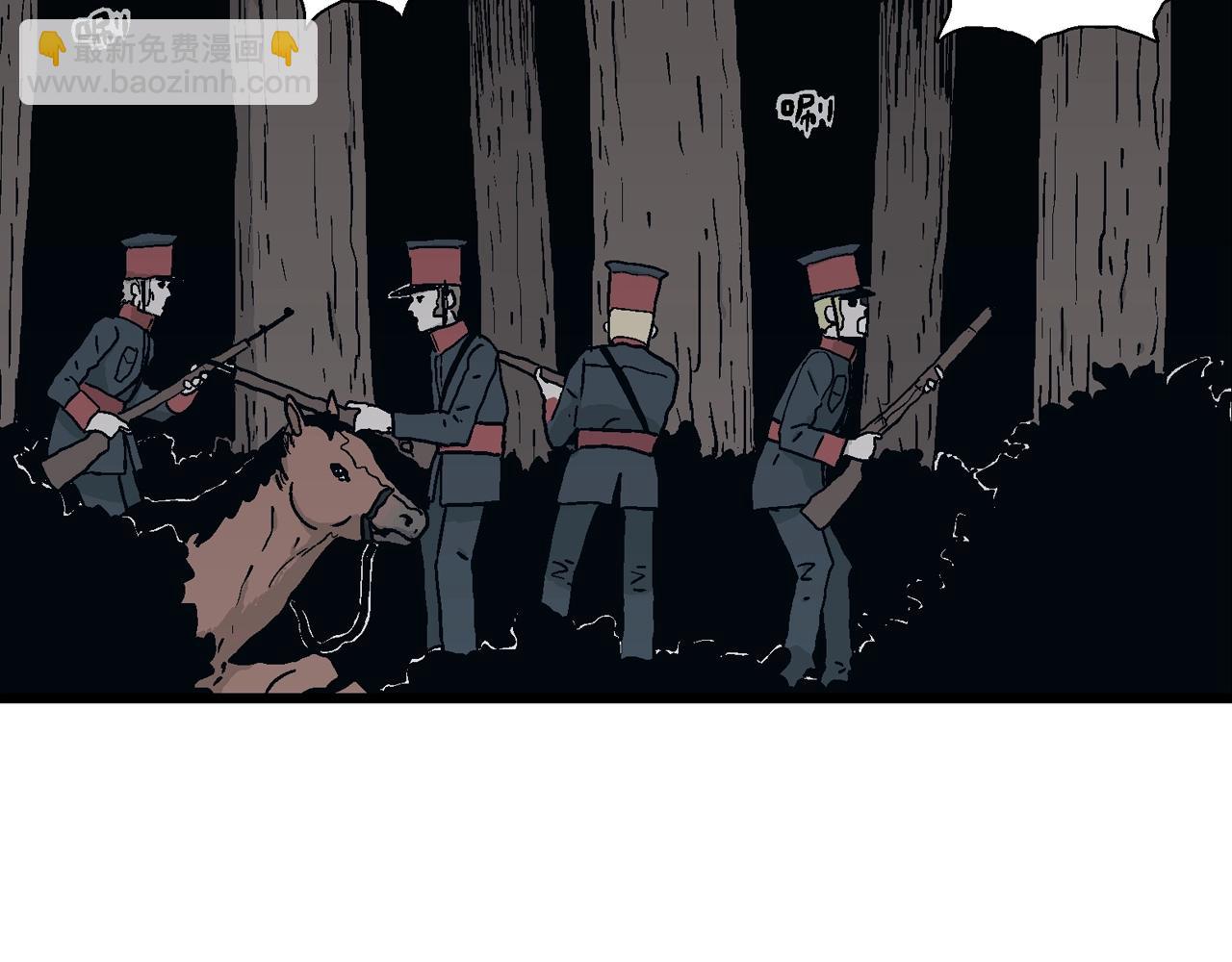 人類進化論 - 第34話 鬼寺（一）(2/3) - 4