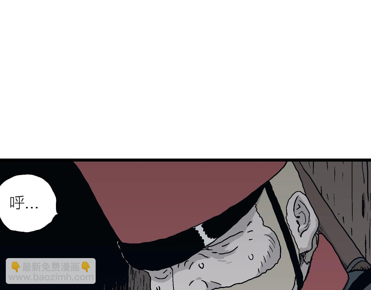 人類進化論 - 第34話 鬼寺（一）(2/3) - 7