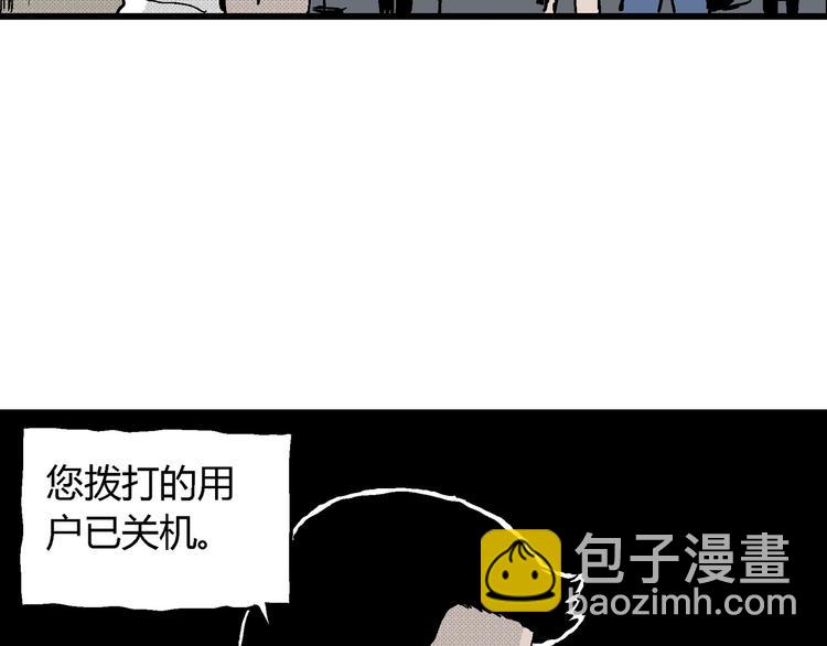 人類進化論 - 第15話 迷霧島（二）(2/3) - 6