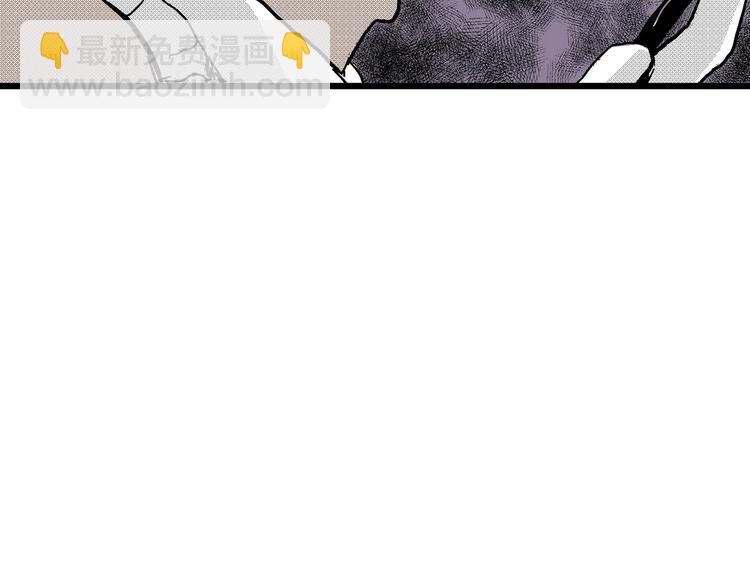 人類進化論 - 第15話 迷霧島（二）(3/3) - 7