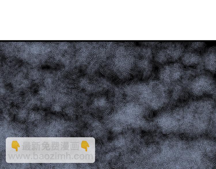 人類進化論 - 第15話 迷霧島（二）(3/3) - 1