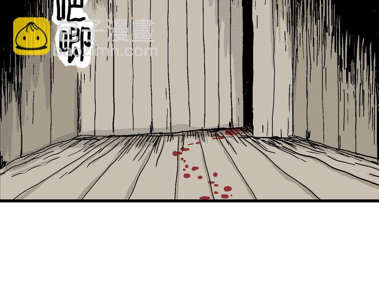 人類進化論 - 第15話 迷霧島（二）(3/3) - 4