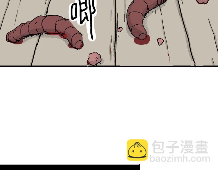 人類進化論 - 第15話 迷霧島（二）(3/3) - 3