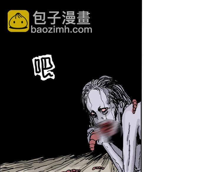 人類進化論 - 第15話 迷霧島（二）(3/3) - 4