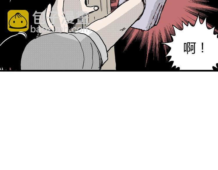 人類進化論 - 第15話 迷霧島（二）(3/3) - 4