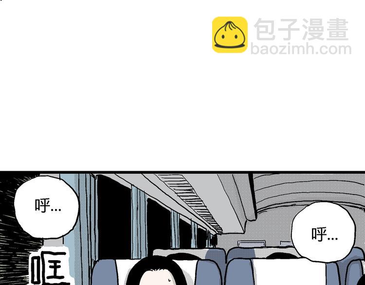 人類進化論 - 第15話 迷霧島（二）(3/3) - 2