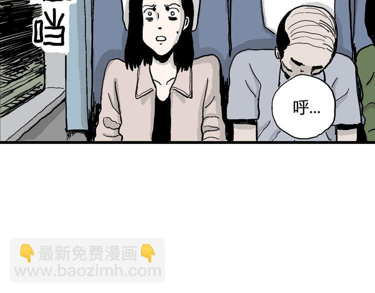 人類進化論 - 第15話 迷霧島（二）(3/3) - 3